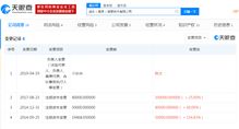 途牛人事變動 于敦德卸任途牛信息，陳杰接棒引領計算機網絡技術開發新篇章
